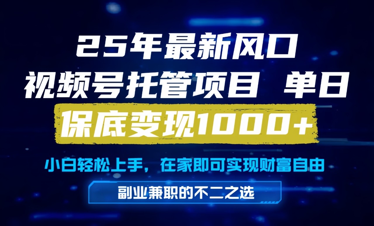 真正的懶人項目,妥妥的福利,先到先得,單日保底1000+ - 嚴選資源大全