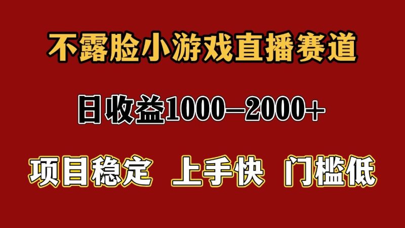 一天收益1000+ 暑假高收益穩(wěn)定項目 - 嚴選資源大全 - 嚴選資源大全