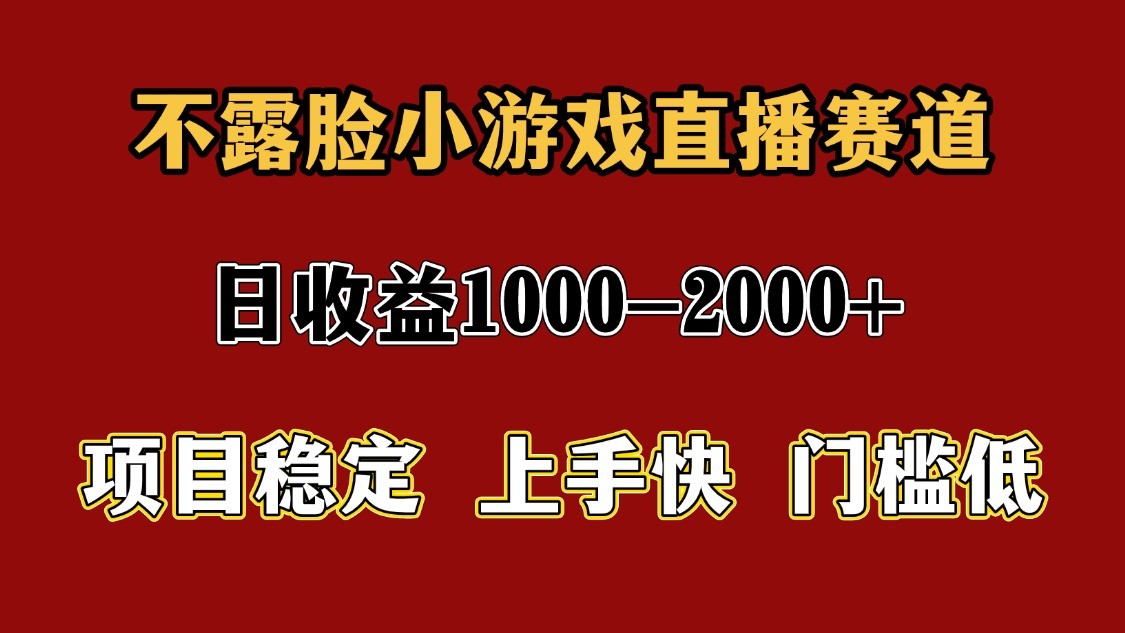 一天收益1000+ 暑假高收益穩(wěn)定項(xiàng)目 - 嚴(yán)選資源大全