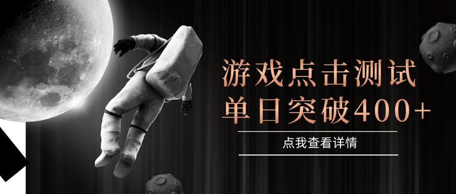 電腦多開閃電游，操作簡單，支持多窗口運行，知名游戲整合平臺，單日點擊收益400+ - 嚴選資源大全