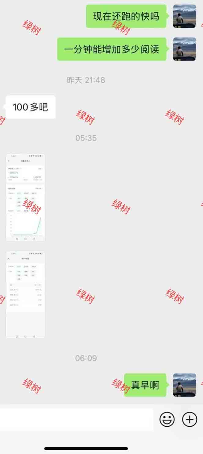 圖片[1] - AI+公眾號(hào)，每天十分鐘，輕松日入1000+ - 嚴(yán)選資源大全 - 嚴(yán)選資源大全
