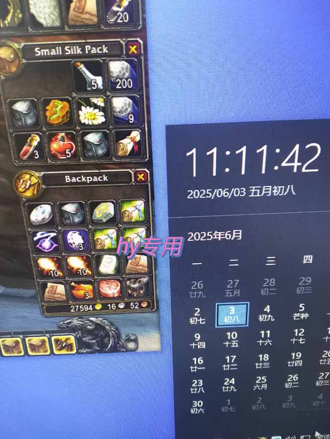 圖片[2] - 游戲全自動(dòng)搬磚項(xiàng)目，日入千元 ，可批量矩陣無限放大 - 嚴(yán)選資源大全 - 嚴(yán)選資源大全