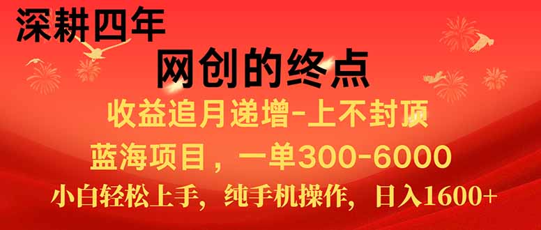 新手小白福利項目,七天狂賺2.6萬,小白輕松上手,純手機操作 - 嚴選資源大全