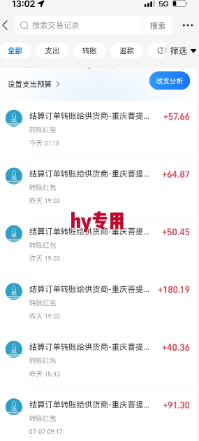 全自動游戲搬磚項目天花板，日入10張，新手小白秒上手【揭秘】