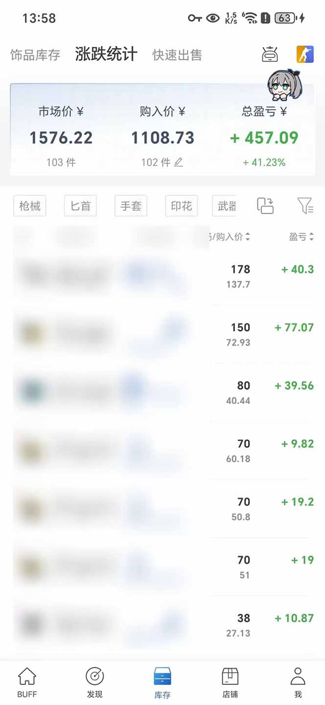 圖片[1] - steam搬磚日入1000+核心玩法 - 嚴選資源大全 - 嚴選資源大全