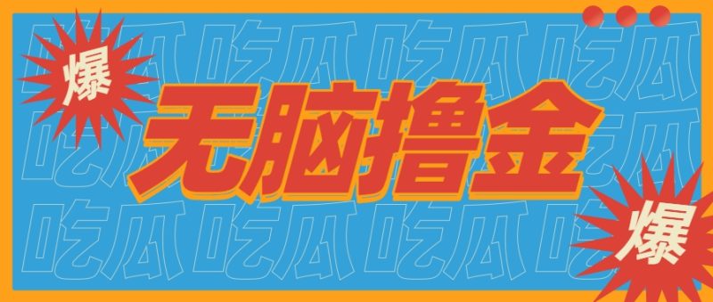 無(wú)腦搬磚賺錢(qián)項(xiàng)目，利用AI工具零成本零門(mén)檻新手也能簡(jiǎn)單上手操作，月入萬(wàn)元！ - 嚴(yán)選資源大全 - 嚴(yán)選資源大全