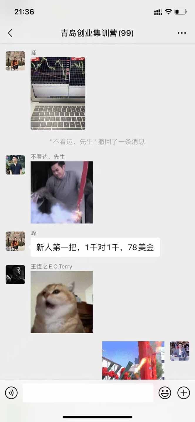 圖片[2] - 美刀掘金項(xiàng)目，單人每日收益800-3000，穩(wěn)定運(yùn)行8年 - 嚴(yán)選資源大全 - 嚴(yán)選資源大全