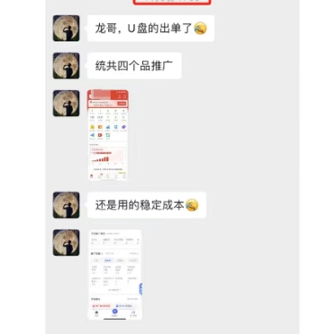 虛擬陪跑第二期,冷門優(yōu)盤虛擬玩法,不違規(guī),利潤(rùn)可觀