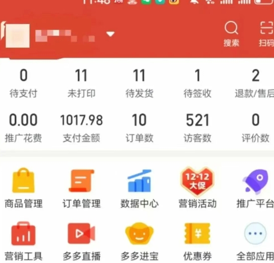 虛擬陪跑第二期,冷門優(yōu)盤虛擬玩法,不違規(guī),利潤(rùn)可觀