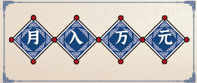 零擼項目爆款玩法，簡單易上手有人靠著這個一天收入300+，一條視頻直接賺了1600+ - 嚴選資源大全 - 嚴選資源大全