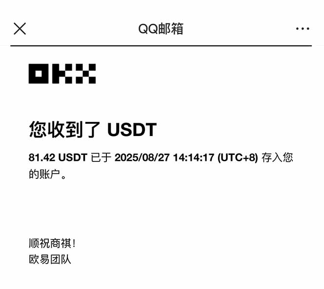 圖片[2] - 凡人修仙游戲掛機單機每天300-600+a當天做當天見收益隨時在線秒變現 - 嚴選資源大全 - 嚴選資源大全