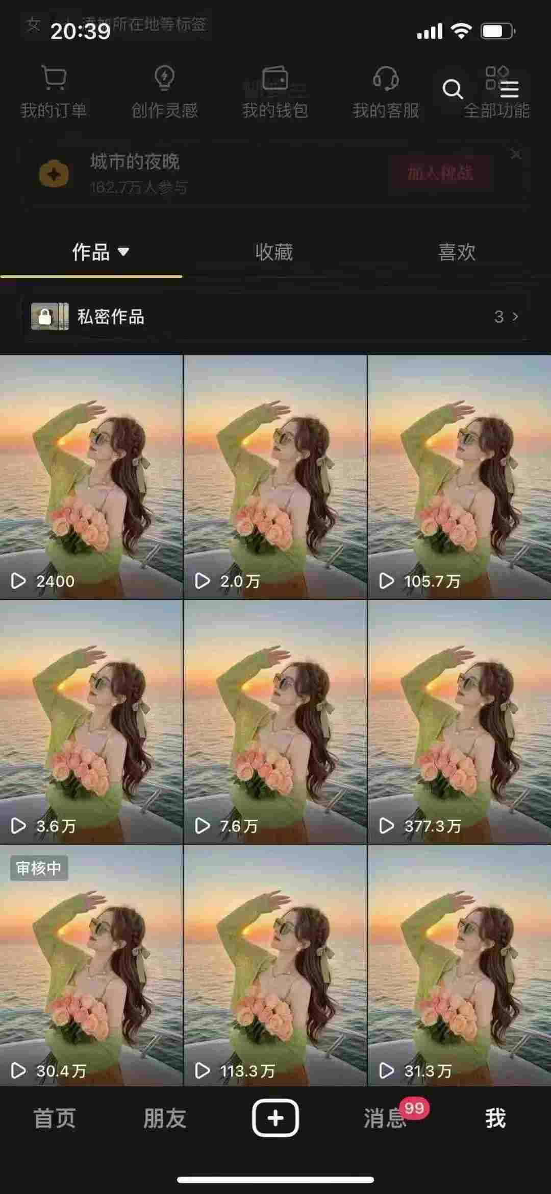 9月最新抖音卡特效搬運技術,一刀不剪,輕松過原創,蘋果安卓可以