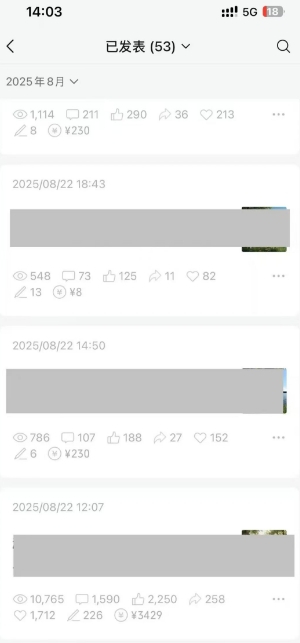 外面賣799的公眾號寫文章圖文得贊賞項目，操作簡單，小白看完也能上手