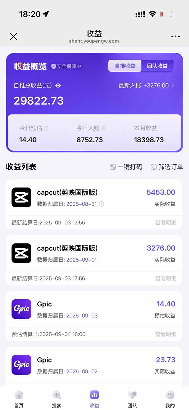 圖片[1] - 2025AI拉新風口項目，0粉0基礎月入30000+新手小白輕松學會 - 嚴選資源大全 - 嚴選資源大全