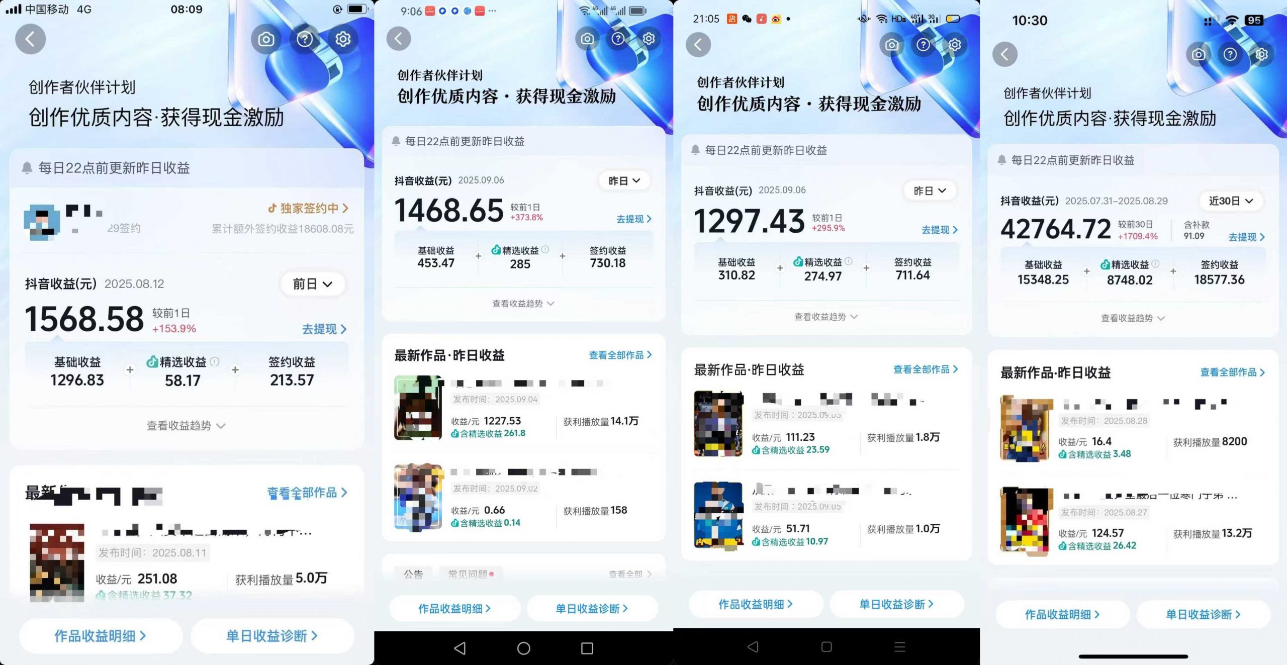 交通事故分析案例短視頻，全新賽道，可做抖音精選計劃，可同步百家號頭條號支付寶視頻號平臺