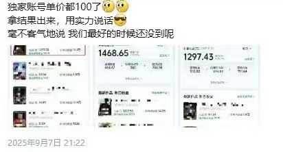 圖片[2] - 交通事故分析案例短視頻創(chuàng)作，剪輯技巧、文案模板、配音教學(xué)，快速起號(hào)，輕松月入2w+ - 嚴(yán)選資源大全 - 嚴(yán)選資源大全