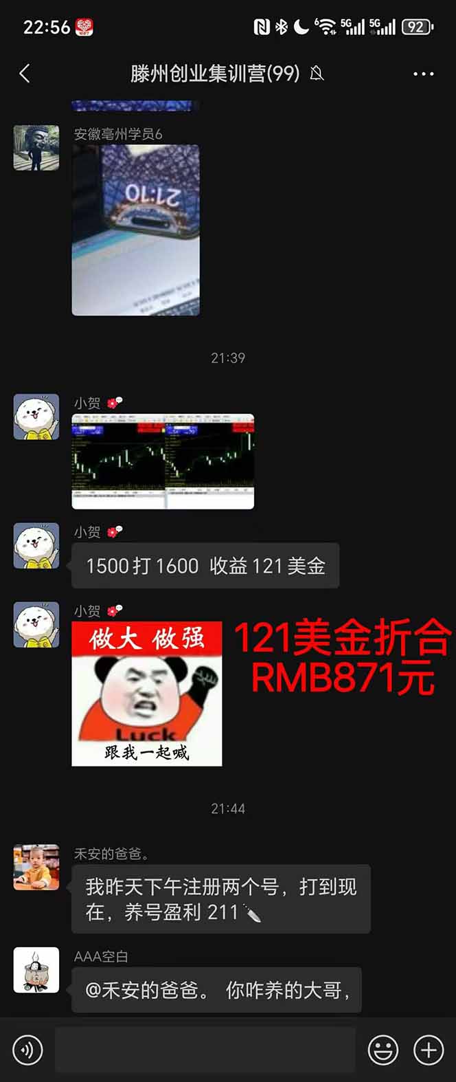 圖片[2] - 穩(wěn)定8年美金掘金2.0腳本干活，只需躺賺。單人日收益1000-3000可批量、… - 嚴(yán)選資源大全 - 嚴(yán)選資源大全