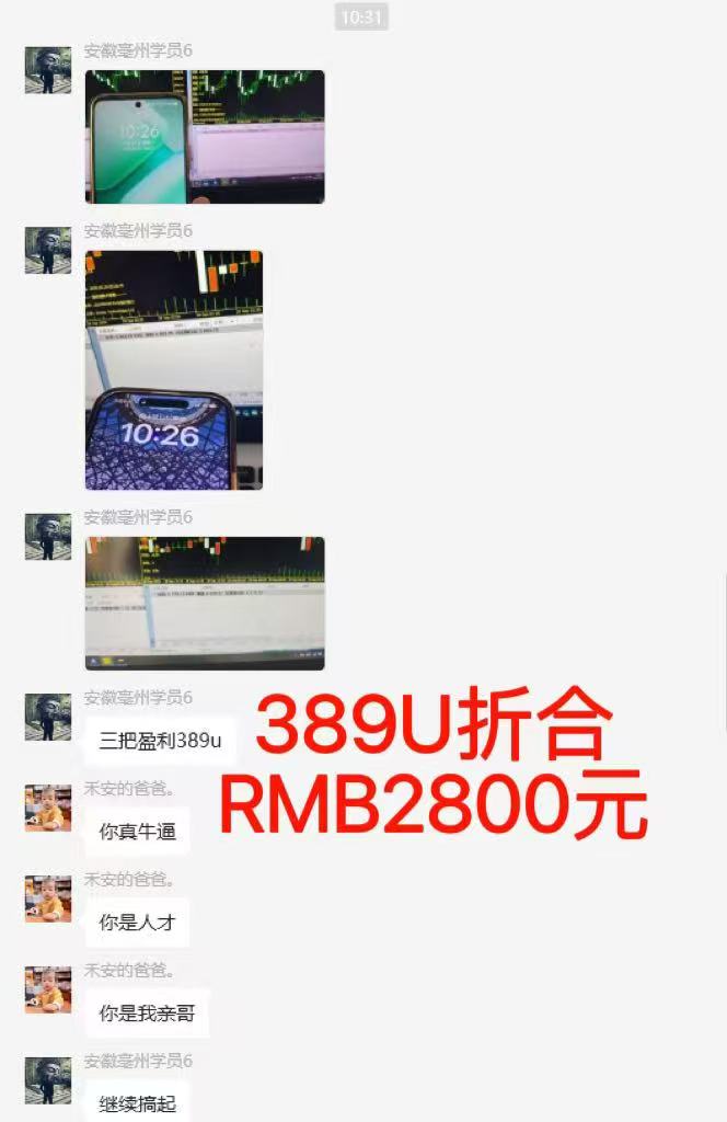 圖片[6] - 穩(wěn)定8年美金掘金2.0腳本干活，只需躺賺。單人日收益1000-3000可批量、… - 嚴(yán)選資源大全 - 嚴(yán)選資源大全