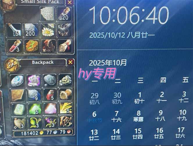 圖片[1] - 正規游戲副職兼職項目，日入1000+，小白輕松入手！ - 嚴選資源大全 - 嚴選資源大全