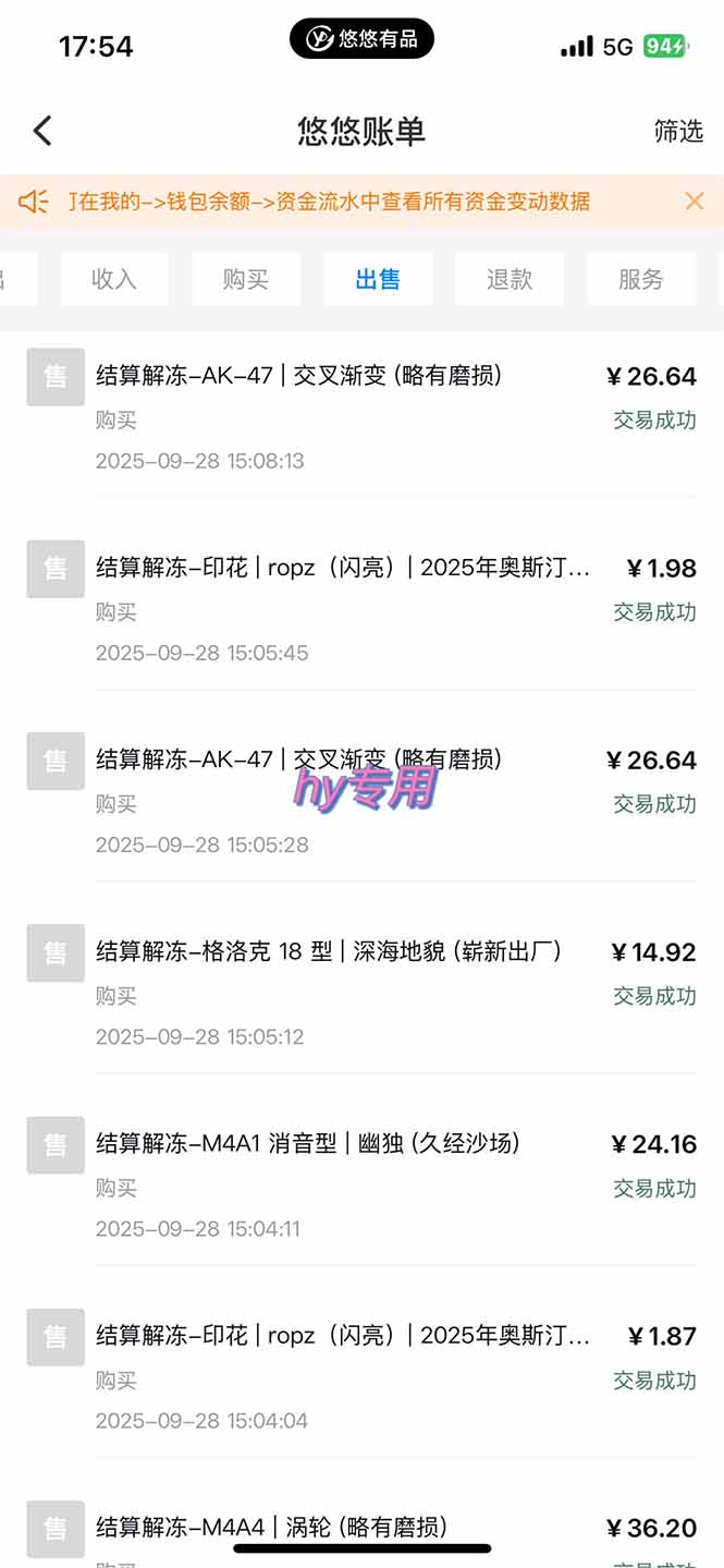 圖片[2] - 正規游戲副職兼職項目，日入1000+，小白輕松入手！ - 嚴選資源大全 - 嚴選資源大全