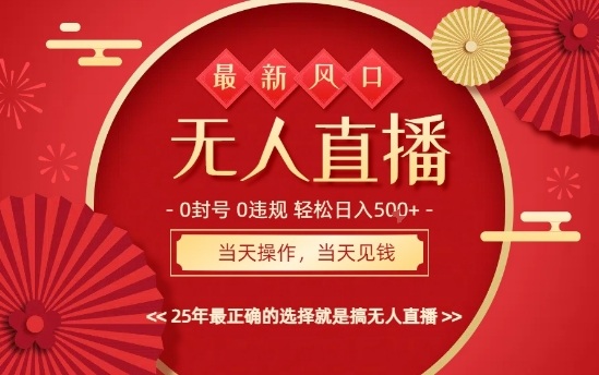 0違規,不封號,最新AI玩法,當天秒見收益,可矩陣,最穩定的項目,沒有之一【揭秘】 - 嚴選資源大全