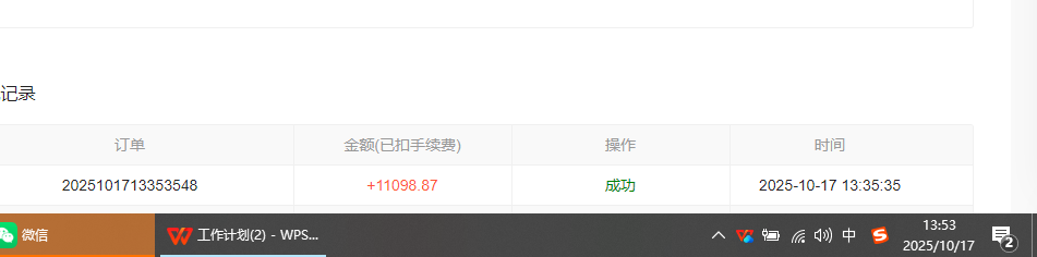 圖片[1] - 小說創作者擼稿費搬磚玩法，單機每天300+小白也能輕松月入過萬的保姆級… - 嚴選資源大全 - 嚴選資源大全
