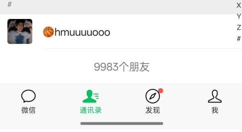 抖音引流創業粉教程,創業粉終于跑通了,私域是永遠的王
