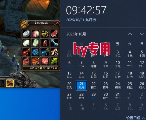 游戲全自動搬磚，當(dāng)天就見收益，日入1K+，永不失業(yè)副業(yè)兼職項(xiàng)目【揭秘】