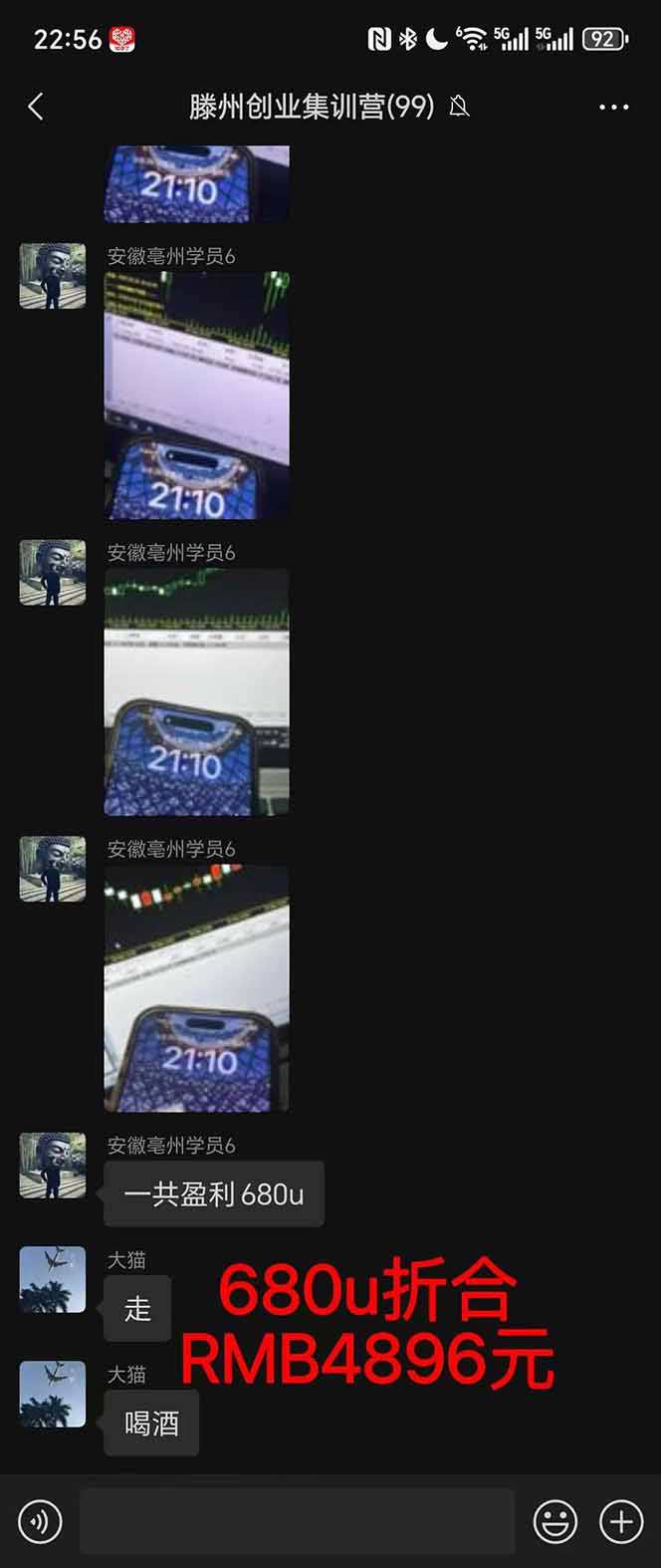 圖片[3] - 2025翻身上岸項目腳本干活，內部客戶經理內部開號，單人日收益1000-300… - 嚴選資源大全 - 嚴選資源大全