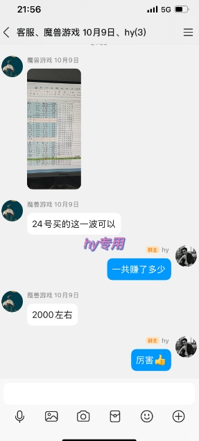 兩款靠譜的游戲全自動(dòng)搬磚項(xiàng)目，日入1k+，穩(wěn)定可矩陣，永不失業(yè)的副業(yè)【揭秘】