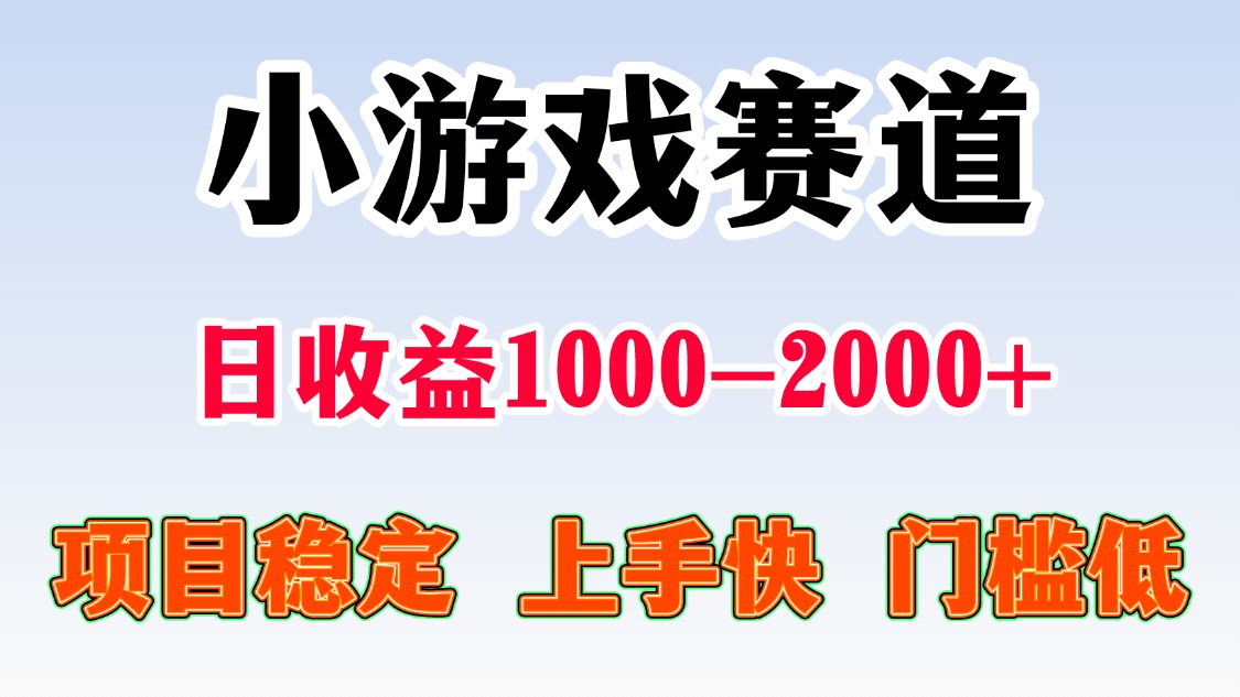 日收益500-1000+ 一臺(tái)電腦窩家里就能做 - 嚴(yán)選資源大全